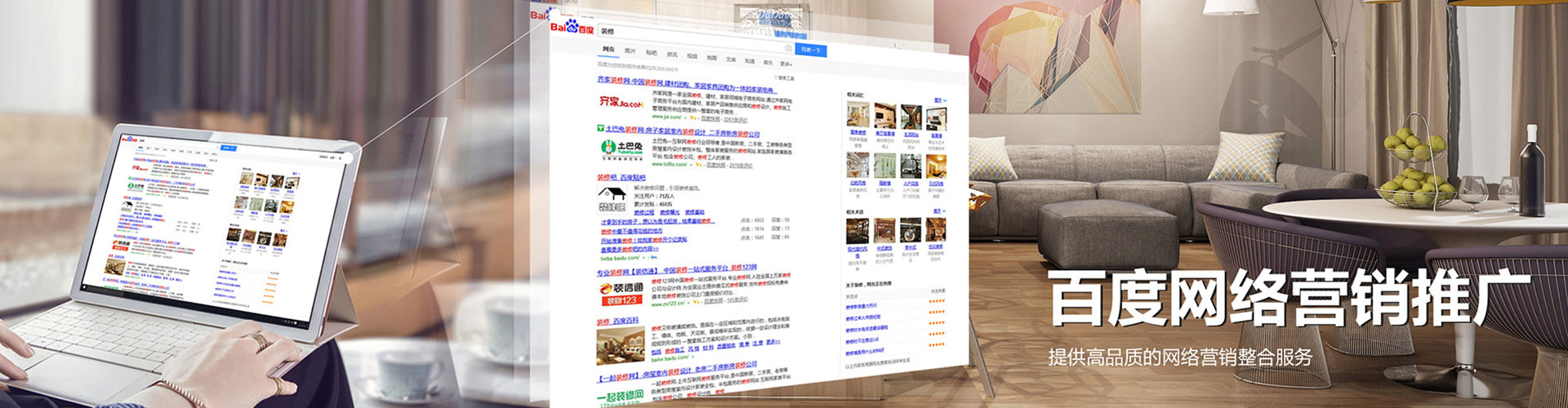 临江sem运营