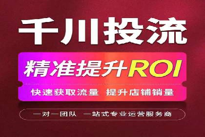百度竞价推广案例：实现企业业绩跨越式增长